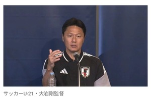 【サッカー】次期日本代表・大岩監督が会見「大変な名誉、重責であると認識」　3月に森保監督から引き継ぎ、A代表とU-21の監督を兼任