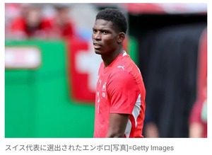 【サッカーW杯】スイス代表FW・エンボロがアメリカ入国できず…過去の有罪判決影響か、再審査で空港足止めのサムネイル