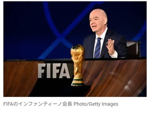 【サッカー】FIFA会長がW杯ハイライト動画投稿「世界は団結した」→おまえが言うなと炎上「自分が主人公だと思ってる」