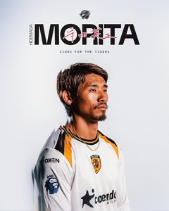【サッカー】守田英正 イングランド・プレミアリーグ『ハル・シティ』 加入 正式決定!! 2年契約 1年の延長オプション付き