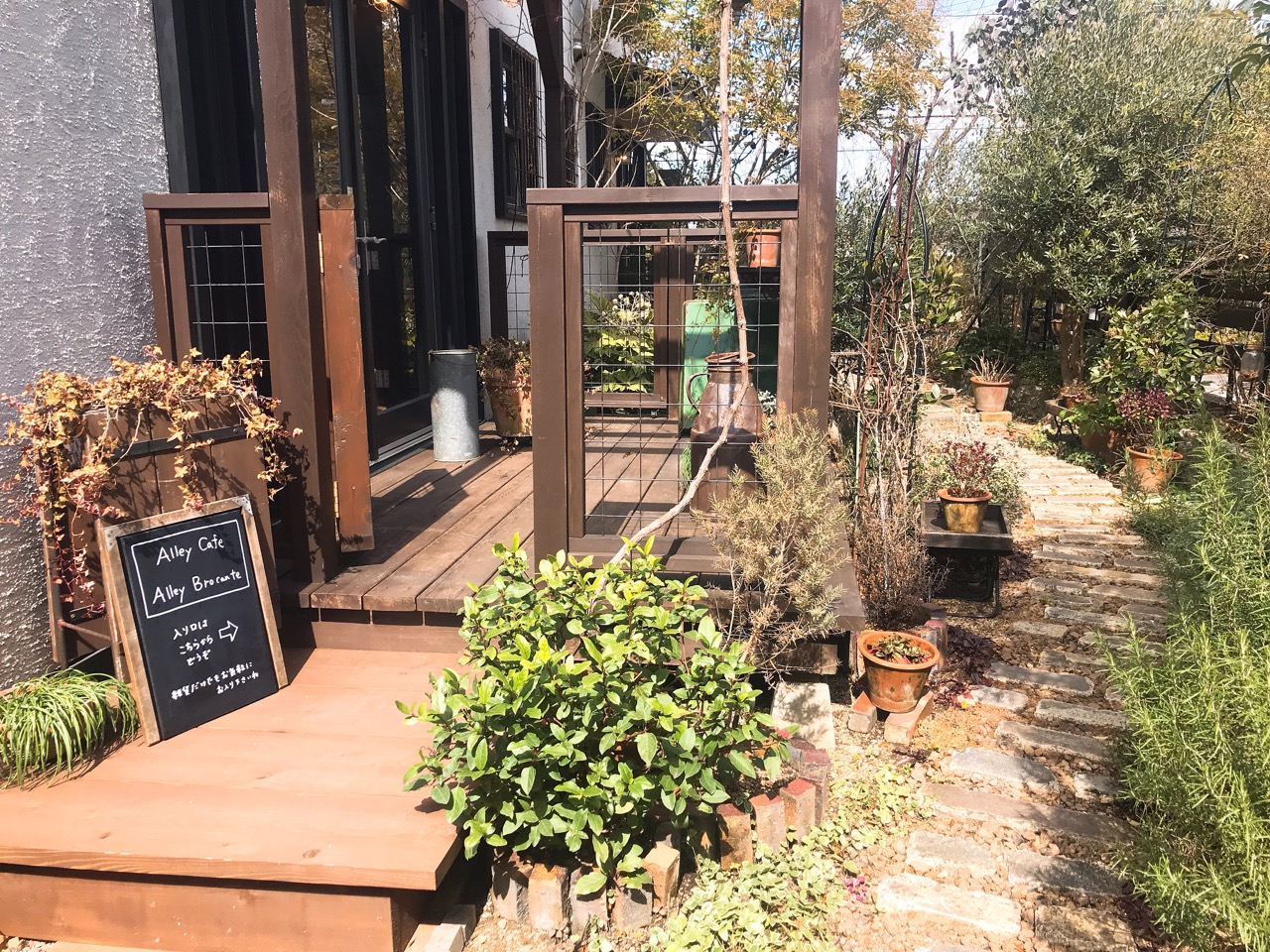 Alley Cafeさんへ Footpath ブログ Alley Cafeさんへ Footpath ブログ