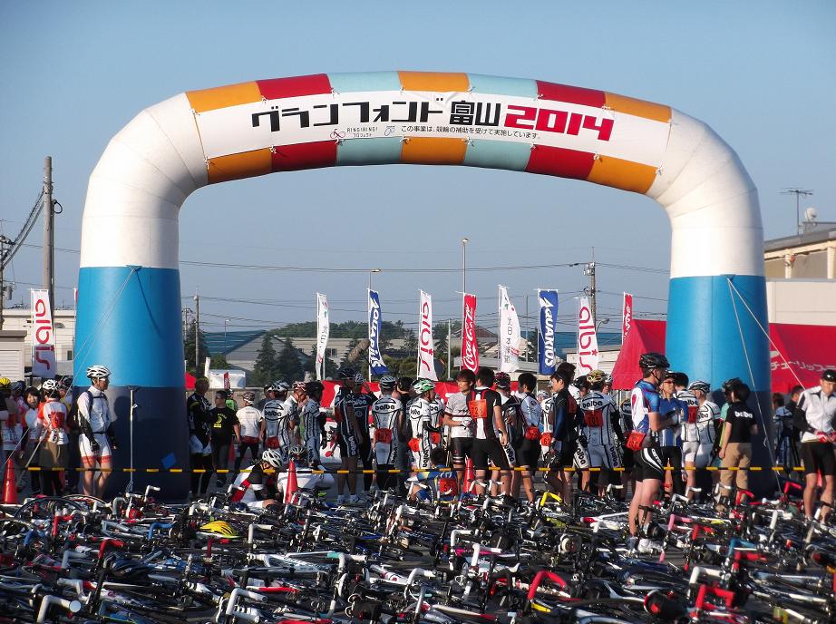 富山 自転車