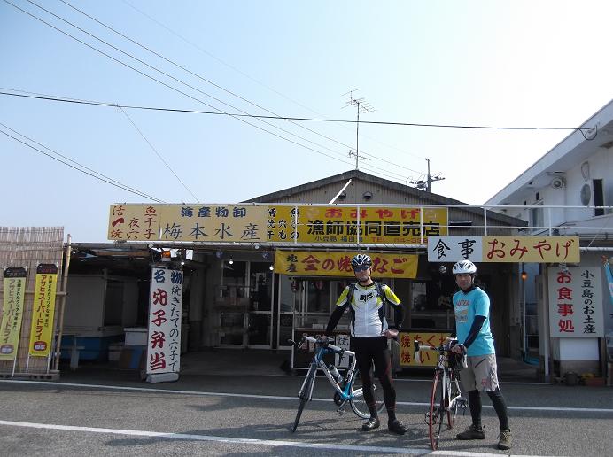 富山市 車に自転車積んでサイクリング 駐車場