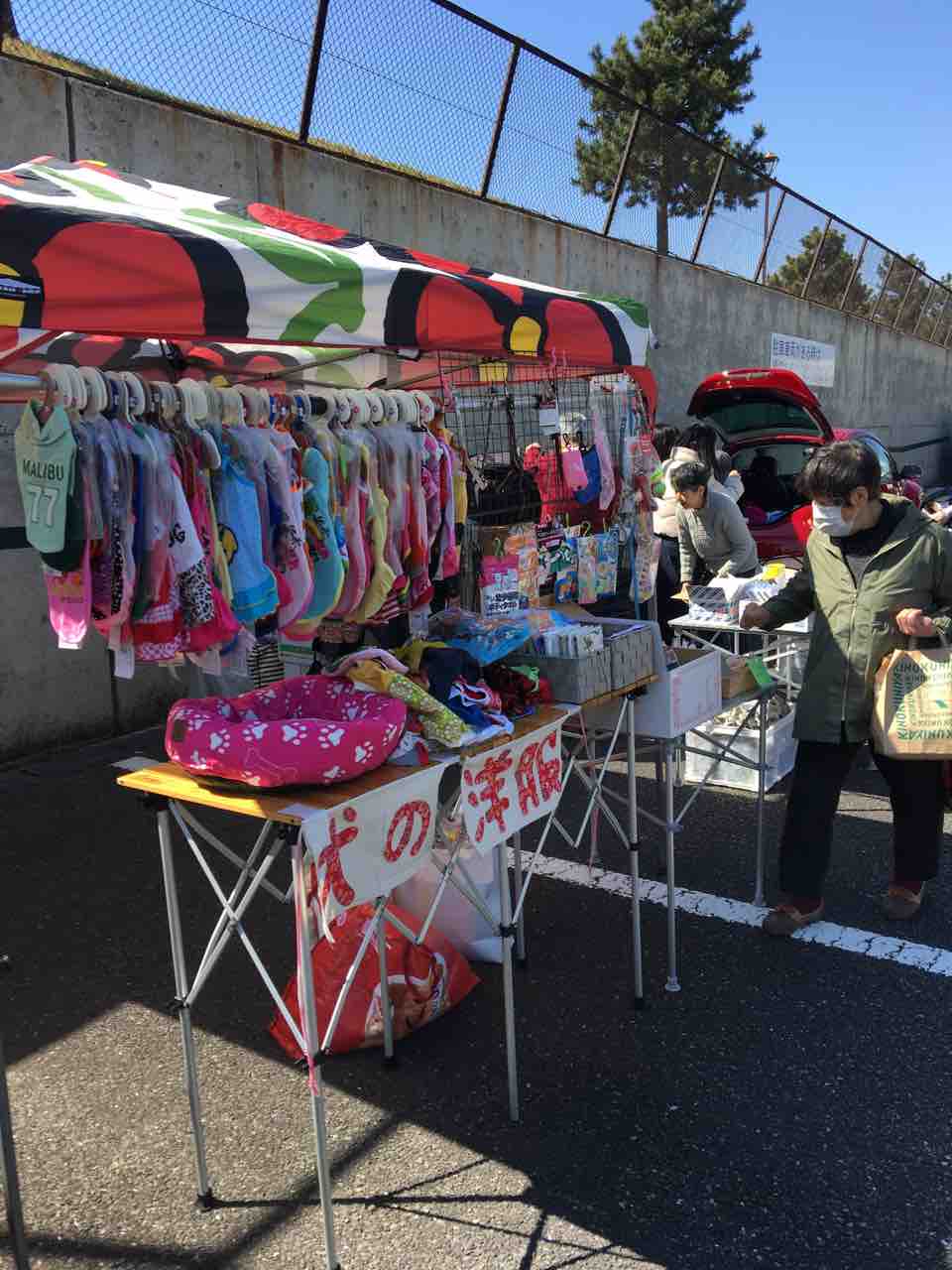 海の公園フリマ 開催中 Go Forward Forわんdog 海の公園フリマ 開催中 Go Forward Forわんdog