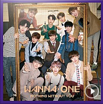 Twilight Wanna One 歌詞和訳 K Pop和訳ノート