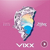 Dynamite Vixx 歌詞和訳 K Pop和訳ノート
