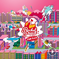 빔밤붐 Bim Bam Bum Rocket Punch 歌詞和訳 K Pop和訳ノート