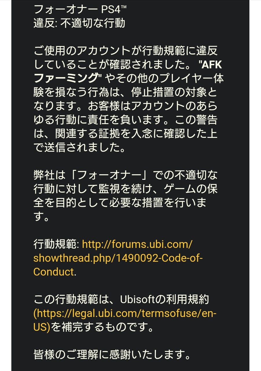 まとめ For Honor フォーオナー まとめ まとめ For Honor フォーオナー まとめ
