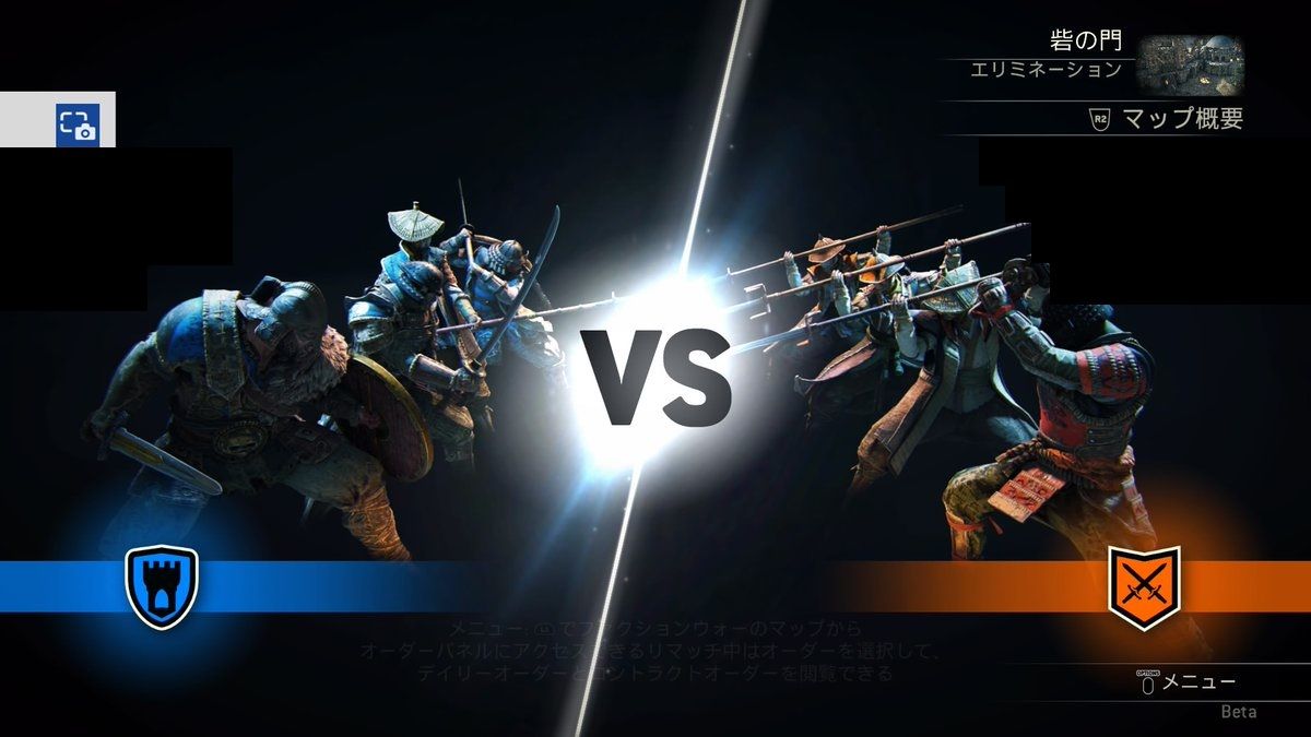 まとめ For Honor フォーオナー まとめ まとめ For Honor フォーオナー まとめ