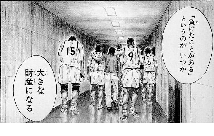 いいからテーピングだ Forca Caneta Futsal のblog