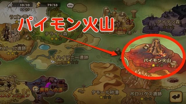 サマナーズウォー 主なプレイの指針 サマナーズウォー 初心者ギルマスの葛藤