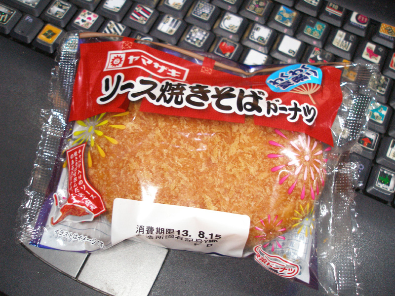 山パンのわくわく夏祭りソース焼きそばドーナツけっこうおいしいけどこれってどうだろう はやしのなか 山パンのわくわく夏祭りソース焼きそばドーナツけっこうおいしいけどこれってどうだろう はやしのなか
