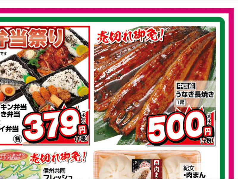 好評 うな次郎様専用ページ Sale 公式 Comfortcompany Be