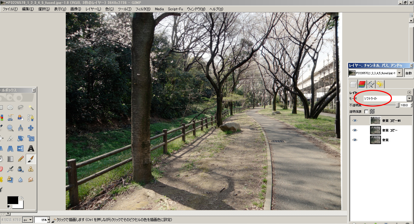 ＧＩＭＰでやるＨＤＲ（露出合成）の後処理というかトーンマッピング 