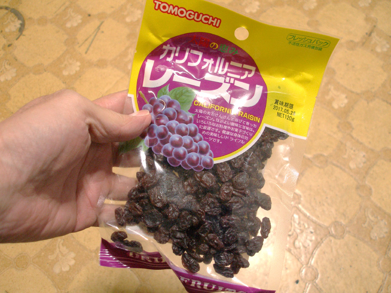 レーズン 干しぶどう ごとトーストしてぶどうパンみたくするならあらかじめレーズンはふやかしておく はやしのなか レーズン 干しぶどう ごとトーストしてぶどうパンみたくするならあらかじめレーズンはふやかしておく はやしのなか