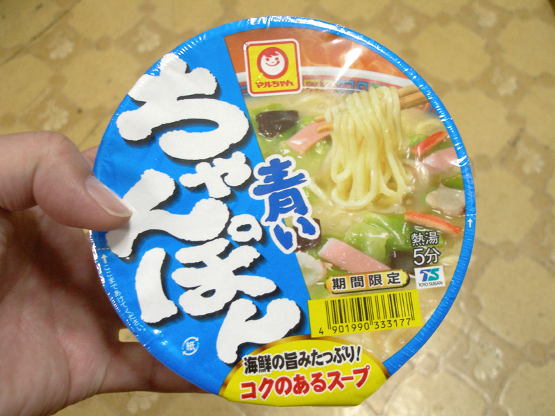 マルちゃんの青いちゃんぽん期間限定はシーフードヌードルの味でけっこうおいしい はやしのなか マルちゃんの青いちゃんぽん期間限定はシーフードヌードルの味でけっこうおいしい はやしのなか