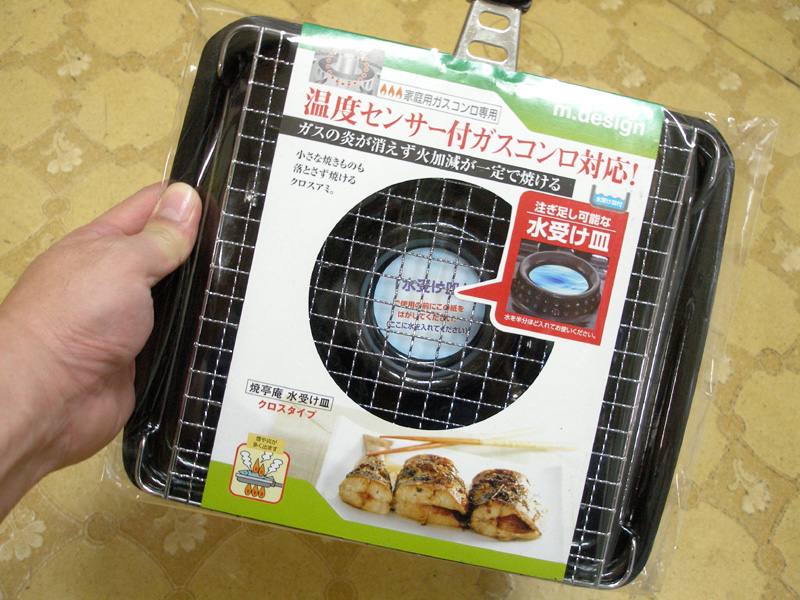 これは頭いいかもしれないと思った焼き網だけどやっぱりアイデア倒れかもしれないでござる はやしのなか