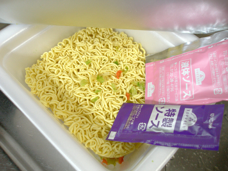 イオンのトップバリュワールドダイニングミーゴレンは味のバランスがよくなくてイマイチ はやしのなか