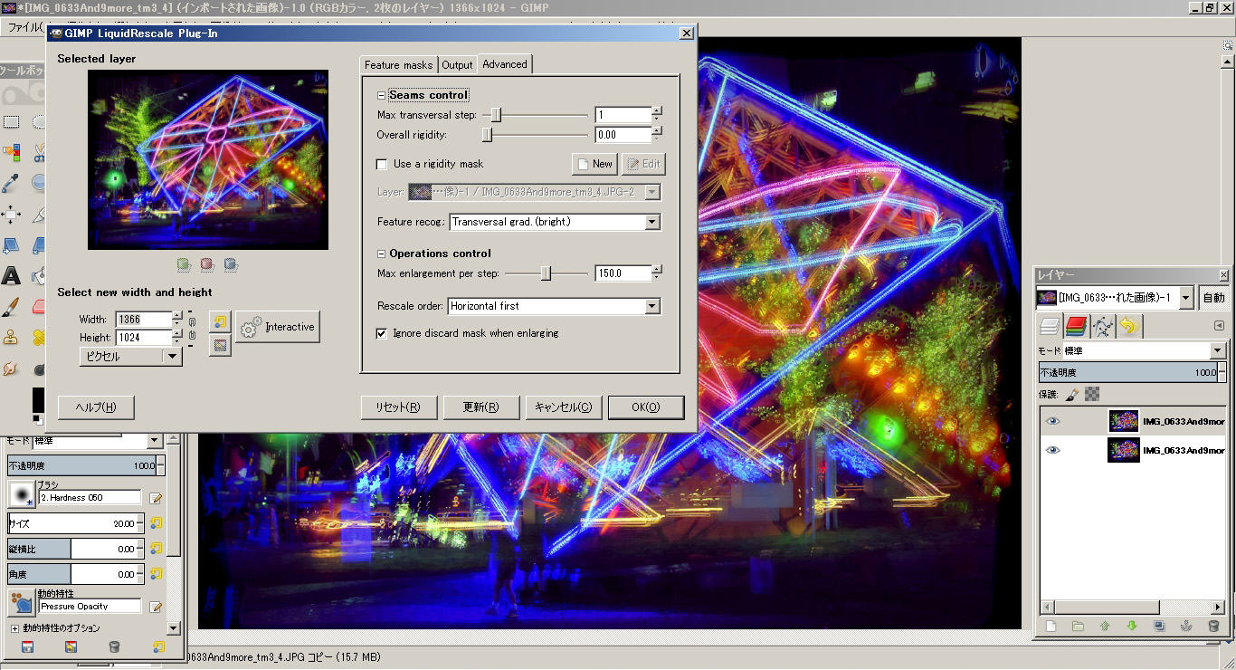 プロシージャエントリポイントgimp Drawable Get Thumbnailがライブラリlibgimpui 2 0 0 Dllから見つかりませんでした はやしのなか