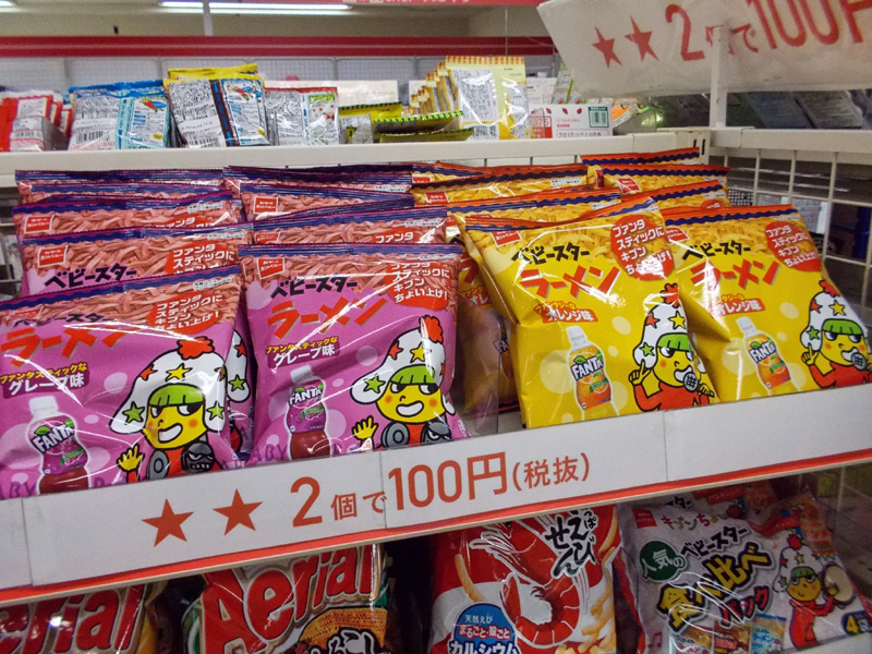 口の中からトイレの芳香剤みたいな気持ち悪いにおいがすると思ったらこいつのせいだった はやしのなか