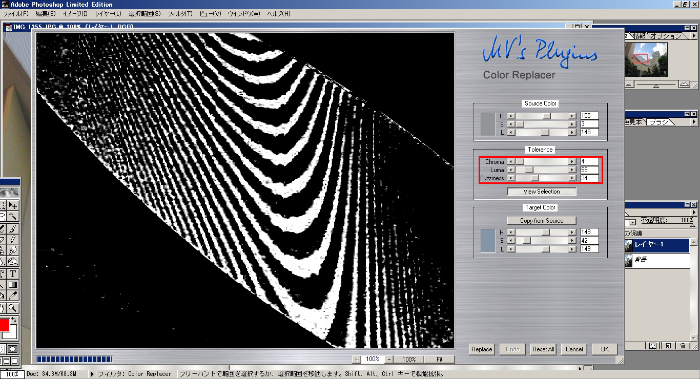 くやしいのでcolor Replacerとximagic Denoiserとneat Imageで再びモアレ除去に挑戦したの巻 はやしのなか