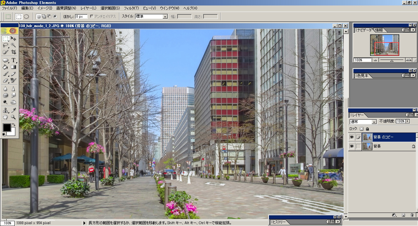 写真を建築パースの絵 イラスト のようにする方法をいくつか紹介するでござる はやしのなか 写真を建築パースの絵 イラスト のようにする方法をいくつか紹介するでござる はやしのなか
