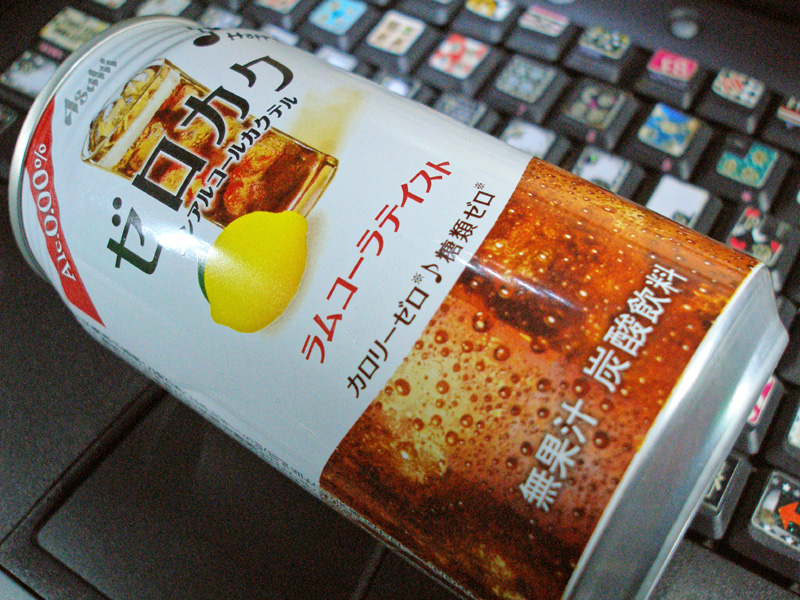 アルコールの入ってないコーラのカクテルってのはただのコーラと違うのか はやしのなか