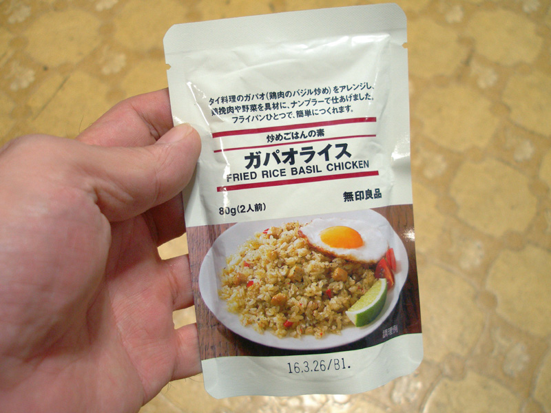 無印良品の炒めごはんの素ガパオライスは頭いいけどやっぱ味が物足りなくてイマイチ はやしのなか