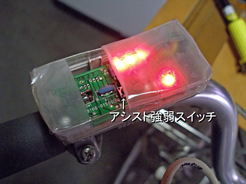 電動アシスト自転車の修理をやってみた : はやしのなか