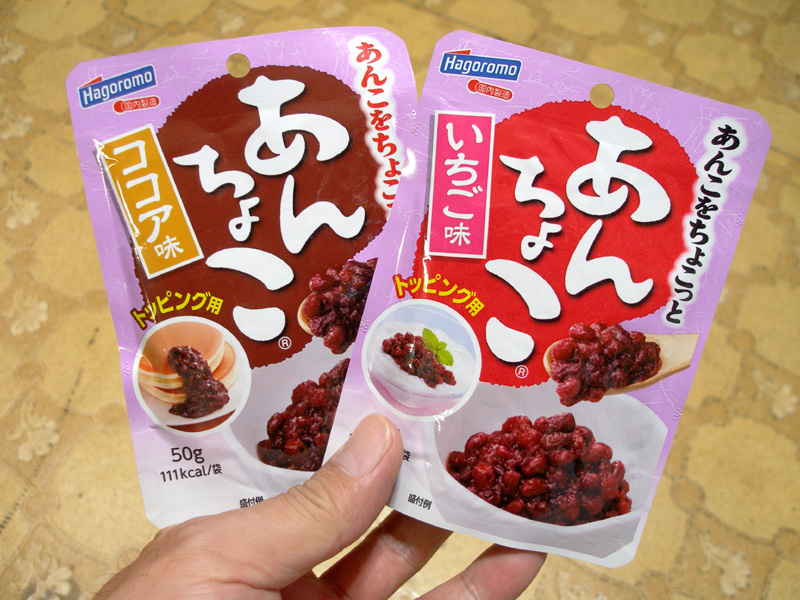 はごろものあんこをちょこっとあんちょこいちご味とココア味を食ったがまあまあかな はやしのなか