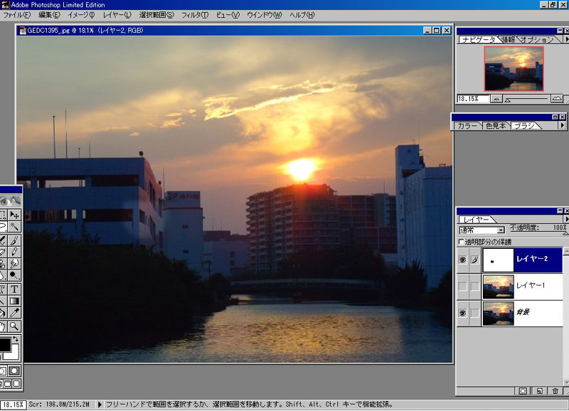 Hdrの レンズによるゴースト像の消し方 ゴーストにあらず はやしのなか
