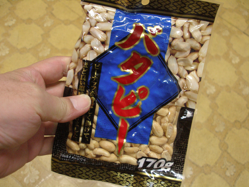 ここにも食品偽装 バタピーにはバターなんか使ってない ので自分でバター炒めにした はやしのなか