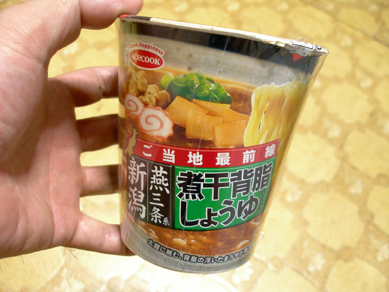 くそまずいとしか言いようがないエースコックのご当地最前線新潟燕三条系煮干背脂しょうゆ はやしのなか くそまずいとしか言いようがないエースコックのご当地最前線新潟燕三条系煮干背脂しょうゆ はやしのなか