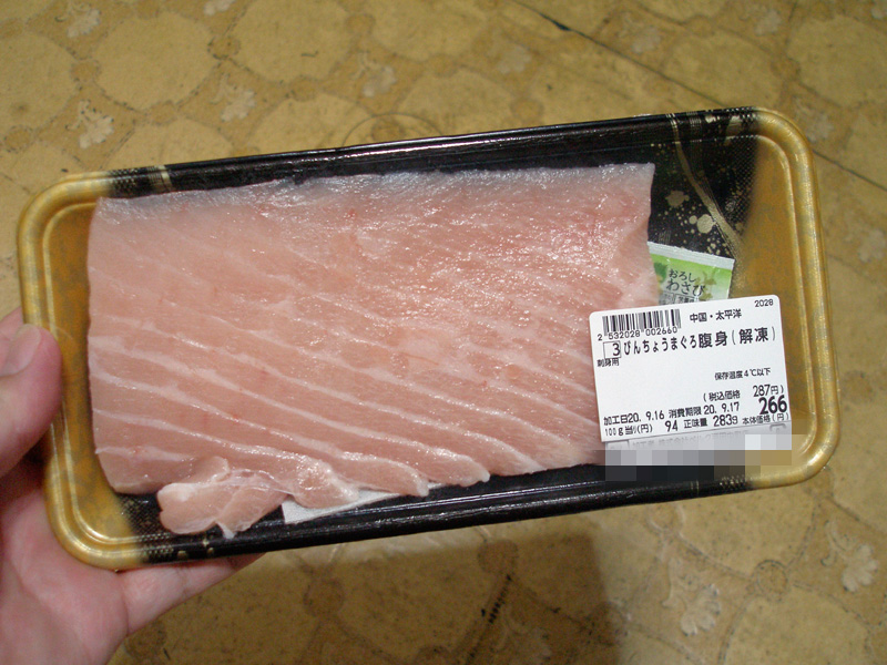 ビンチョウマグロの特売日にうまそうなのを選ぶのが楽しみだったが脂の乗っている腹身を別に売るようになった はやしのなか