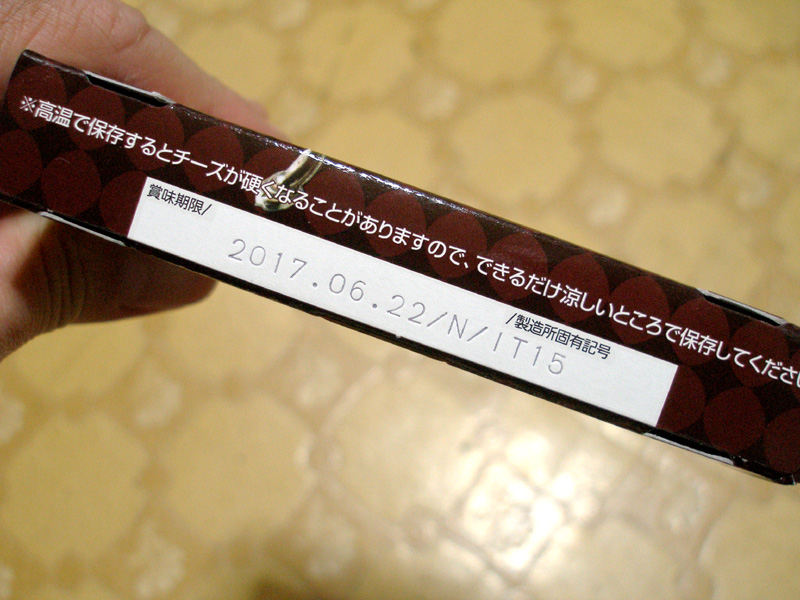 明治のキンケイブランド今日の逸品銀座チーズカリー中辛はなんとなくしょっぱいような感じがする はやしのなか 明治のキンケイブランド今日の逸品銀座チーズカリー中辛はなんとなくしょっぱいような感じがする はやしのなか