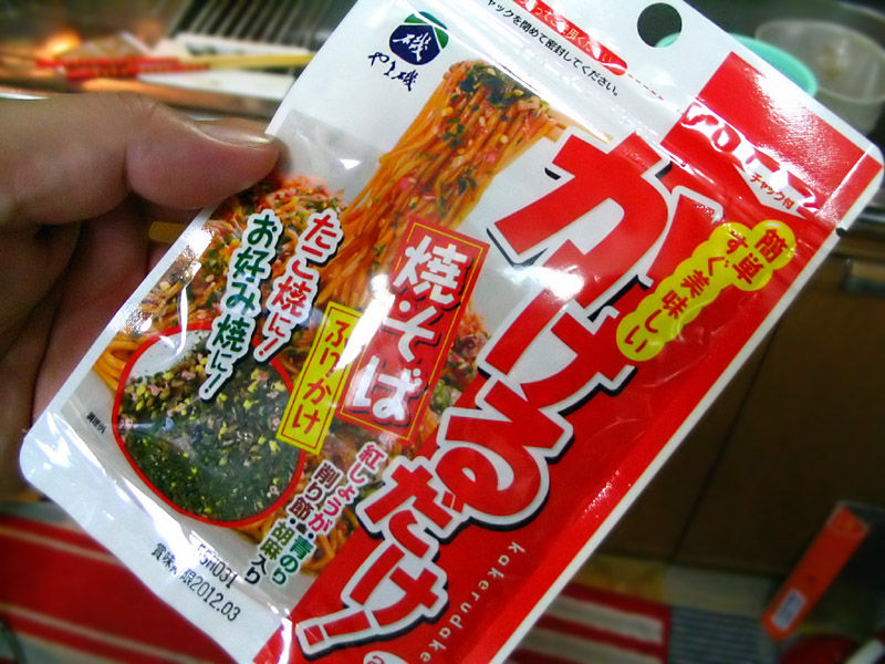 冷やし中華のふりかけに焼きそばふりかけ はやしのなか 冷やし中華のふりかけに焼きそばふりかけ はやしのなか