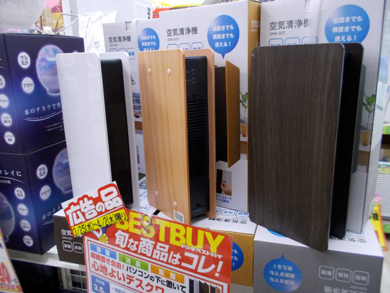 ドンキの空気清浄機dnk 007はけっこう見た目がシャレオツでカコイイ はやしのなか ドンキの空気清浄機dnk 007はけっこう見た目がシャレオツでカコイイ はやしのなか