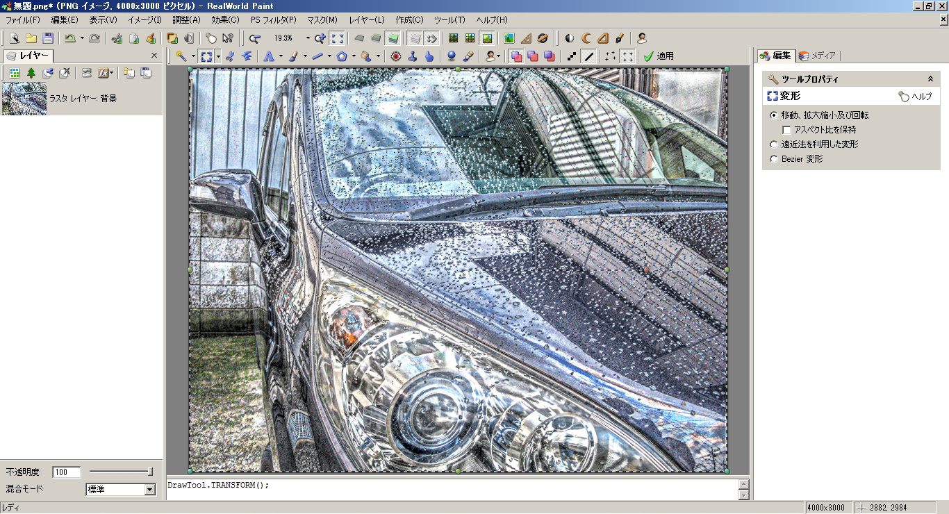 フォトショのプラグインが使えるRealWorld PaintをＧＩＭＰのプラグ 