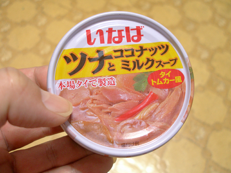 いなばのツナとココナッツミルクスープとチキンとココナッツミルクスープはどっちもわりとうまい はやしのなか いなばのツナとココナッツミルクスープとチキンとココナッツミルクスープはどっちもわりとうまい はやしのなか