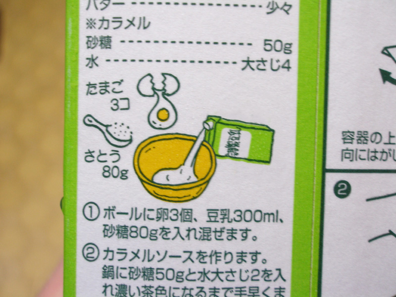 豆乳パックの正しい注ぎ方 ジュースとかでも同じだけど はやしのなか