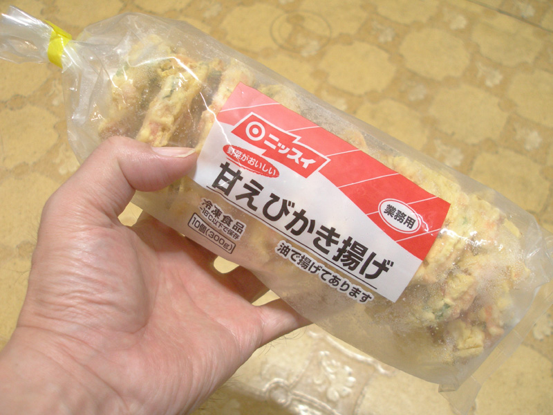 ニッスイの業務用甘えびかき揚げは小さいしうまくはないが安いというのがいいかもしれない はやしのなか