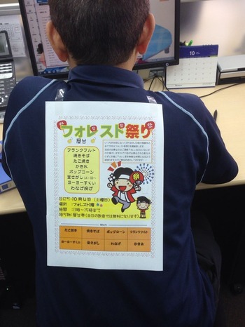 2014-09-27-10-27-04