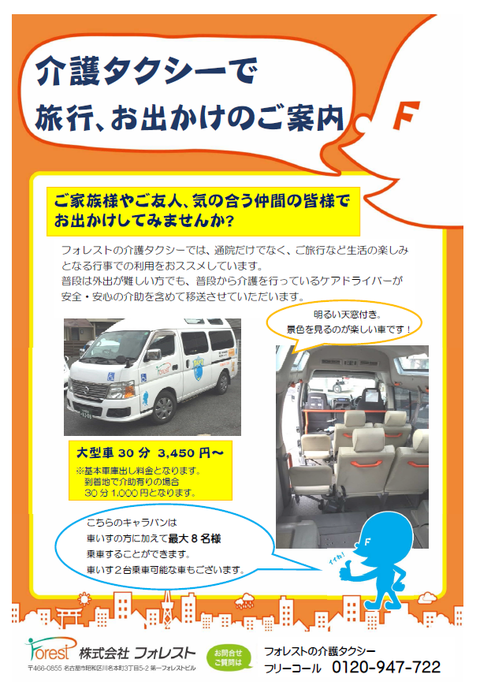 キャプチャ