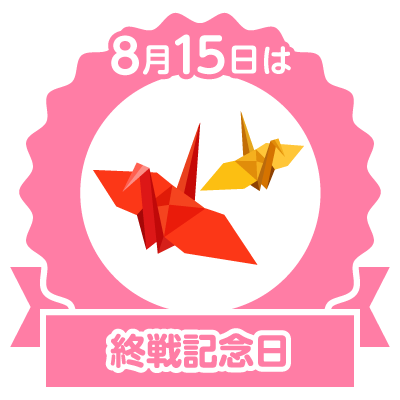 stamp_0815