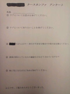 securedownload
