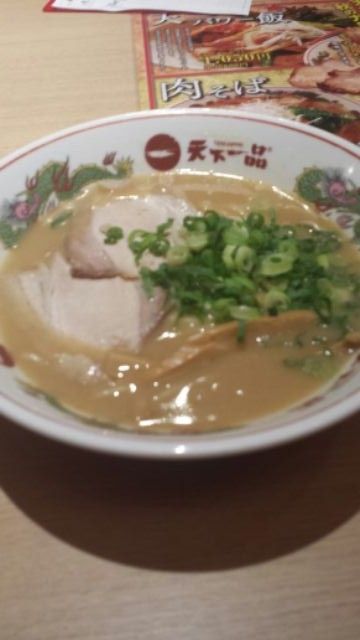 らーめん