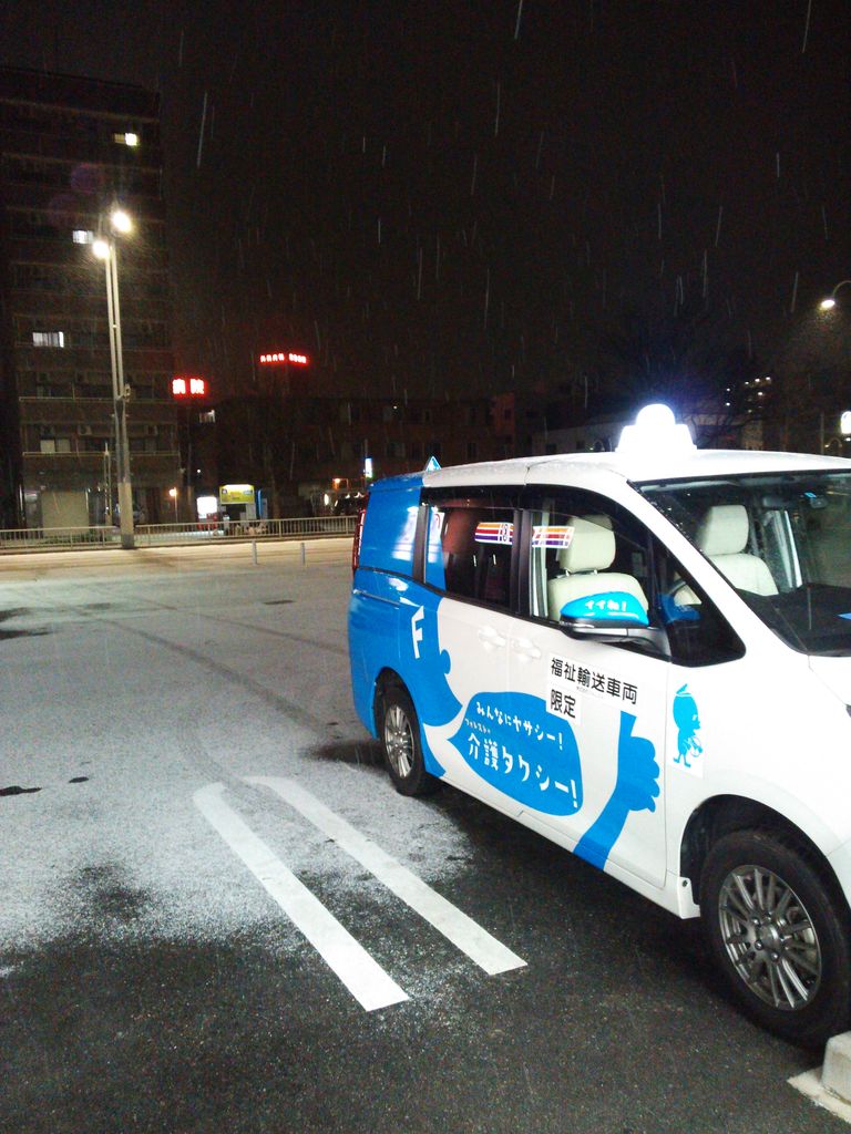 雪 ノア