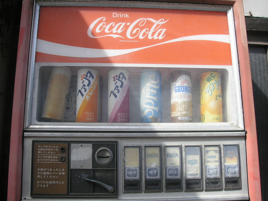 昔の自動販売機