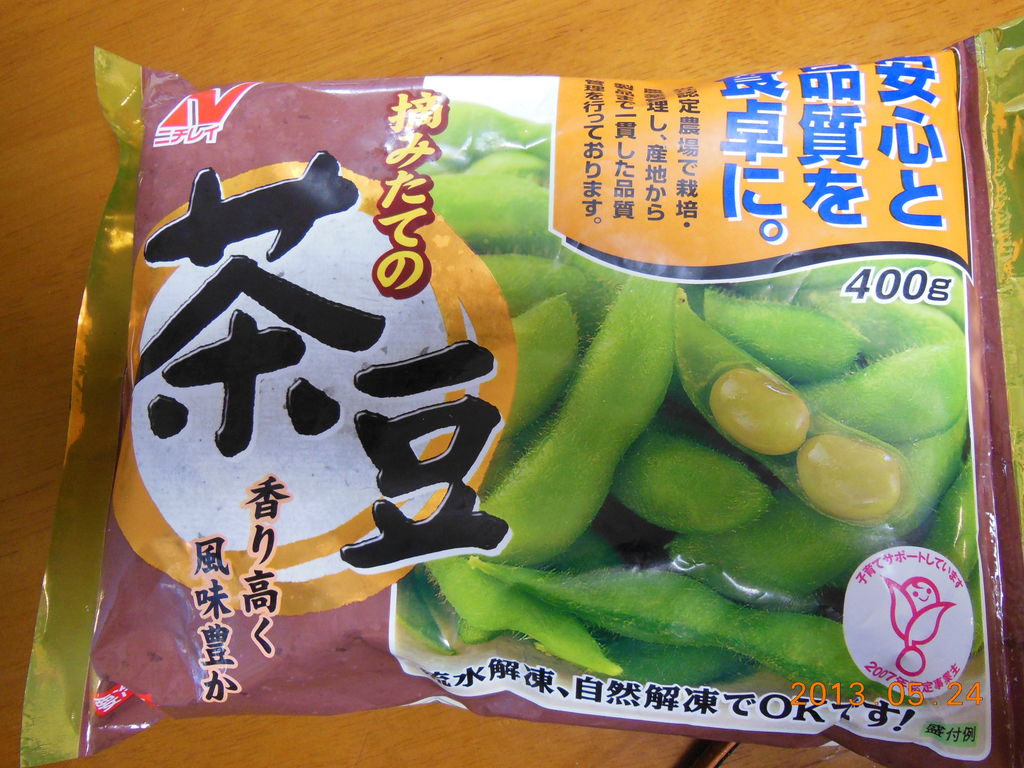 DSCN0084