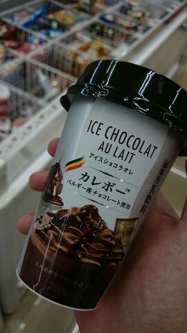あまあま